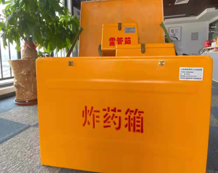 思茅玻璃钢炸药箱雷管箱的优势在哪里？