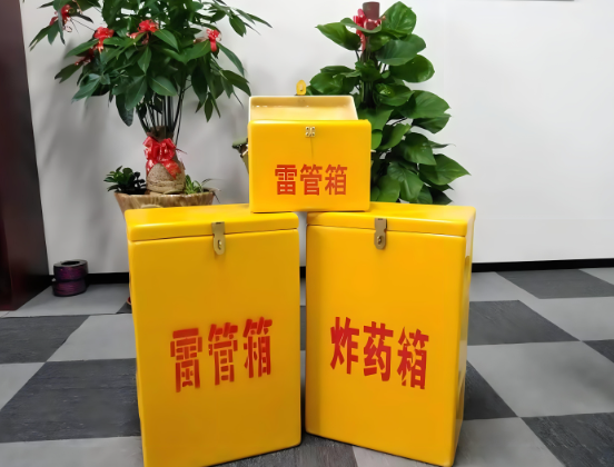 思茅玻璃钢炸药箱与普通炸药箱有什么区别？