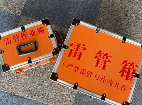 思茅中国爆破器材行业协会关于民爆行业团体标准的声明