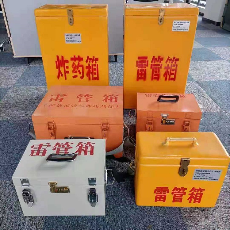思茅雷管作业箱的设计与应用标准