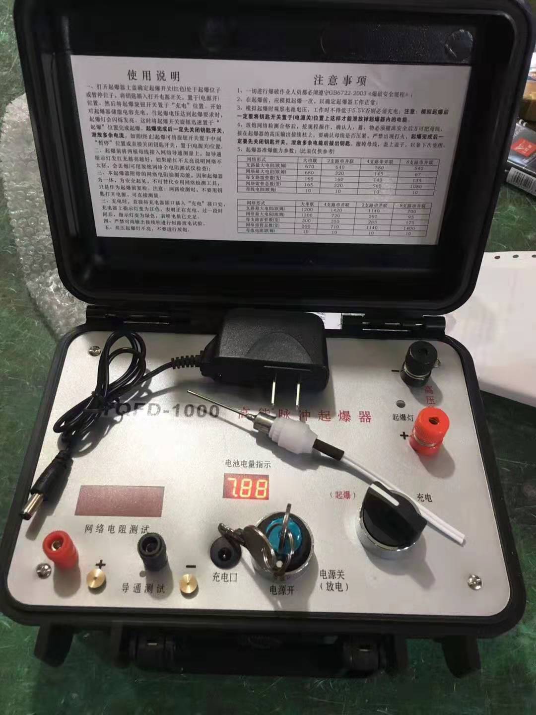 思茅发爆器（矿用起爆器）：爆破作业的“总开关”，你真的了解它吗？