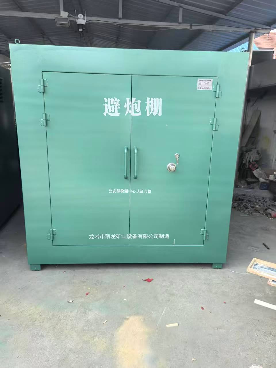 思茅露天作业爆破防护革命：避炮棚的多场景应用解析